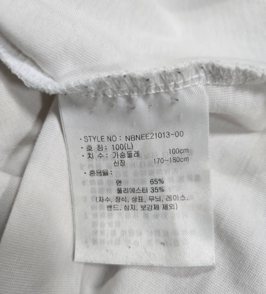 뉴발란스 에센셜 스몰 자수로고 반팔티 100 상품이미지9