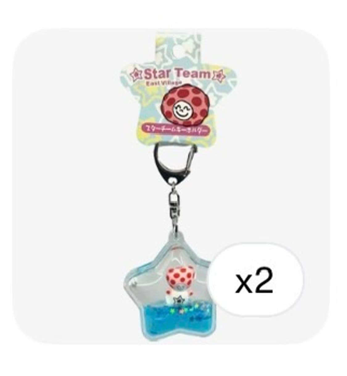 스타팀 키링 warer keychain 상품이미지1