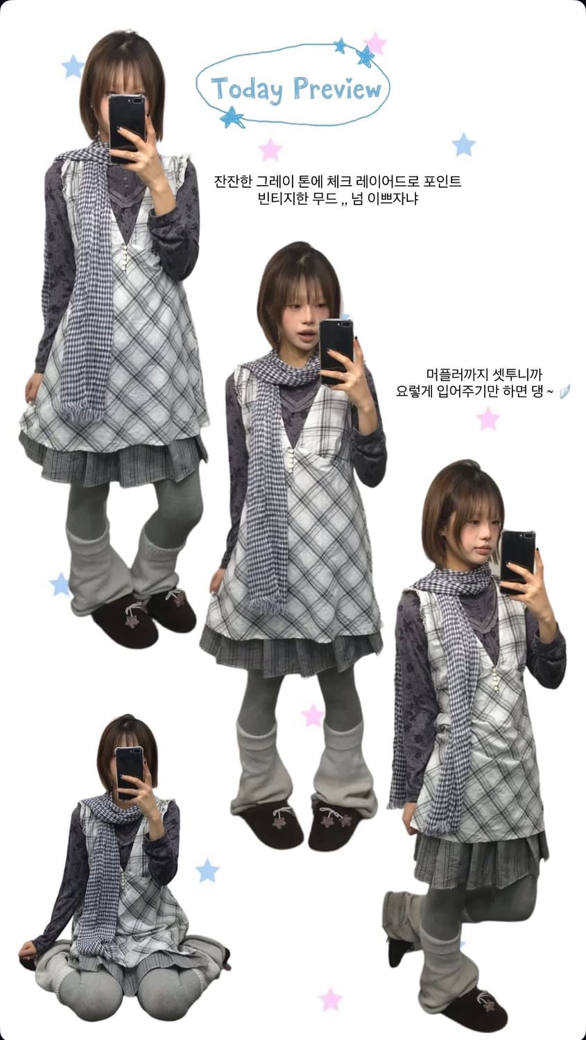 𖤐  그레이 이너 코디 Set 𖤐 (4p) 상품이미지1