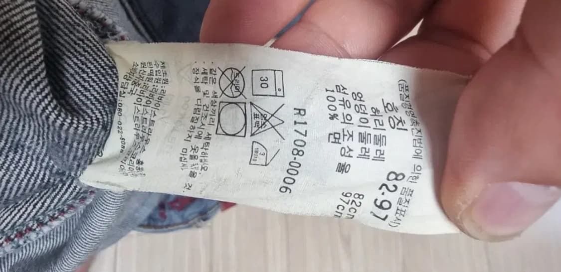 리바이스 레드룹 데님바지(31-32) 상품이미지6