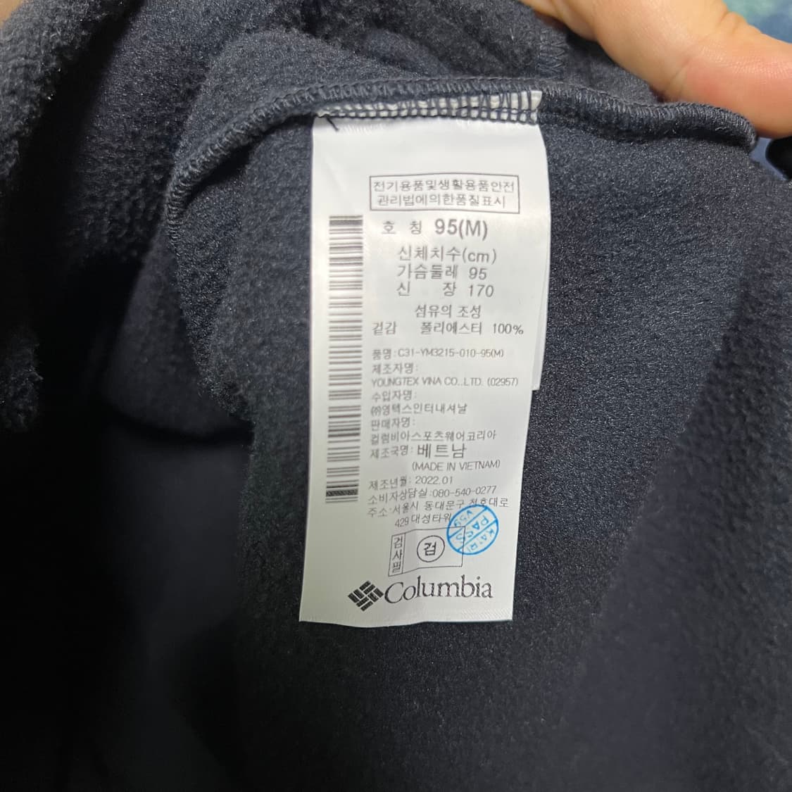 콜롬비아 블랙 후리스 상품이미지6