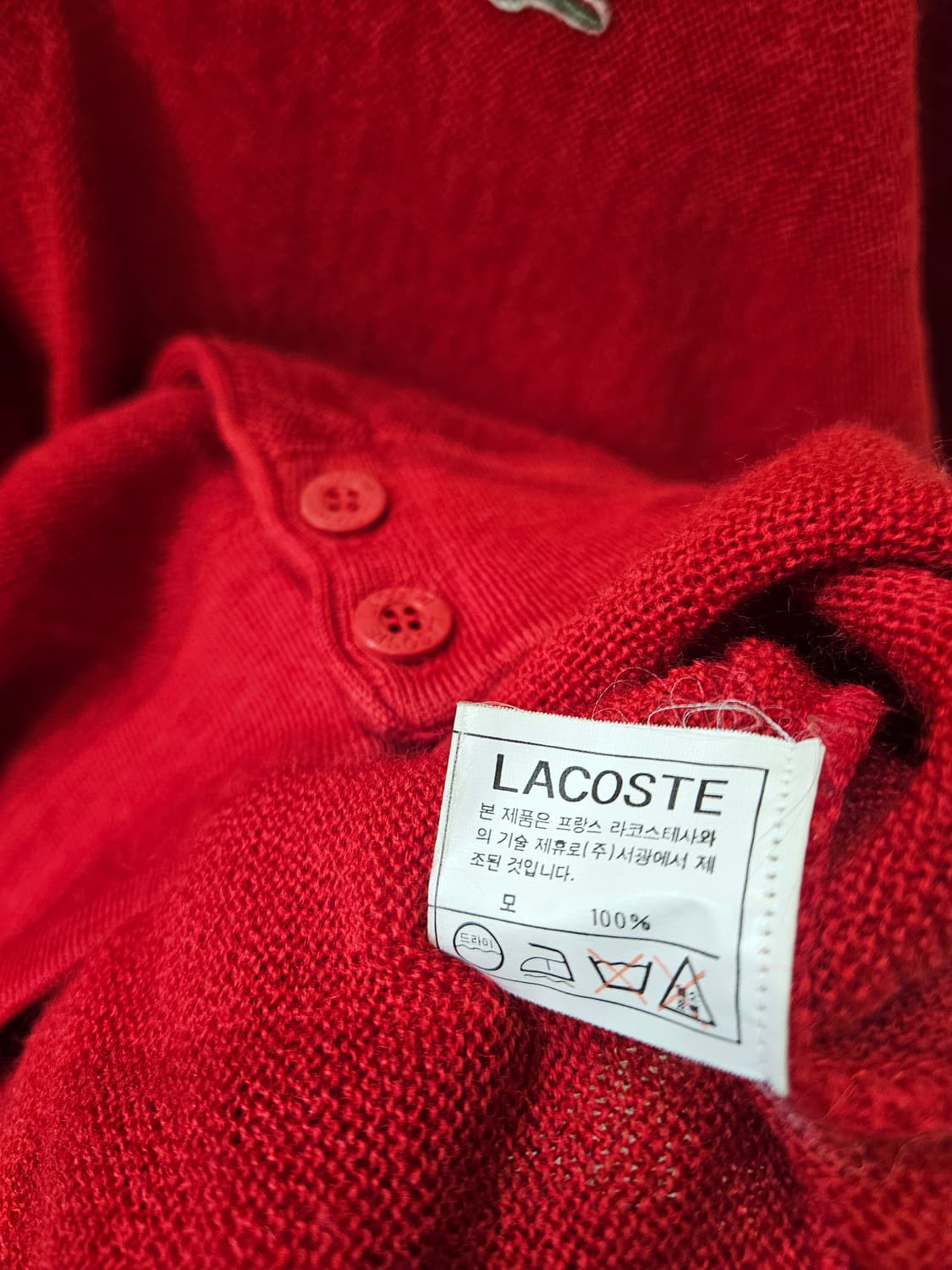 라코스테 가디건 상품이미지8