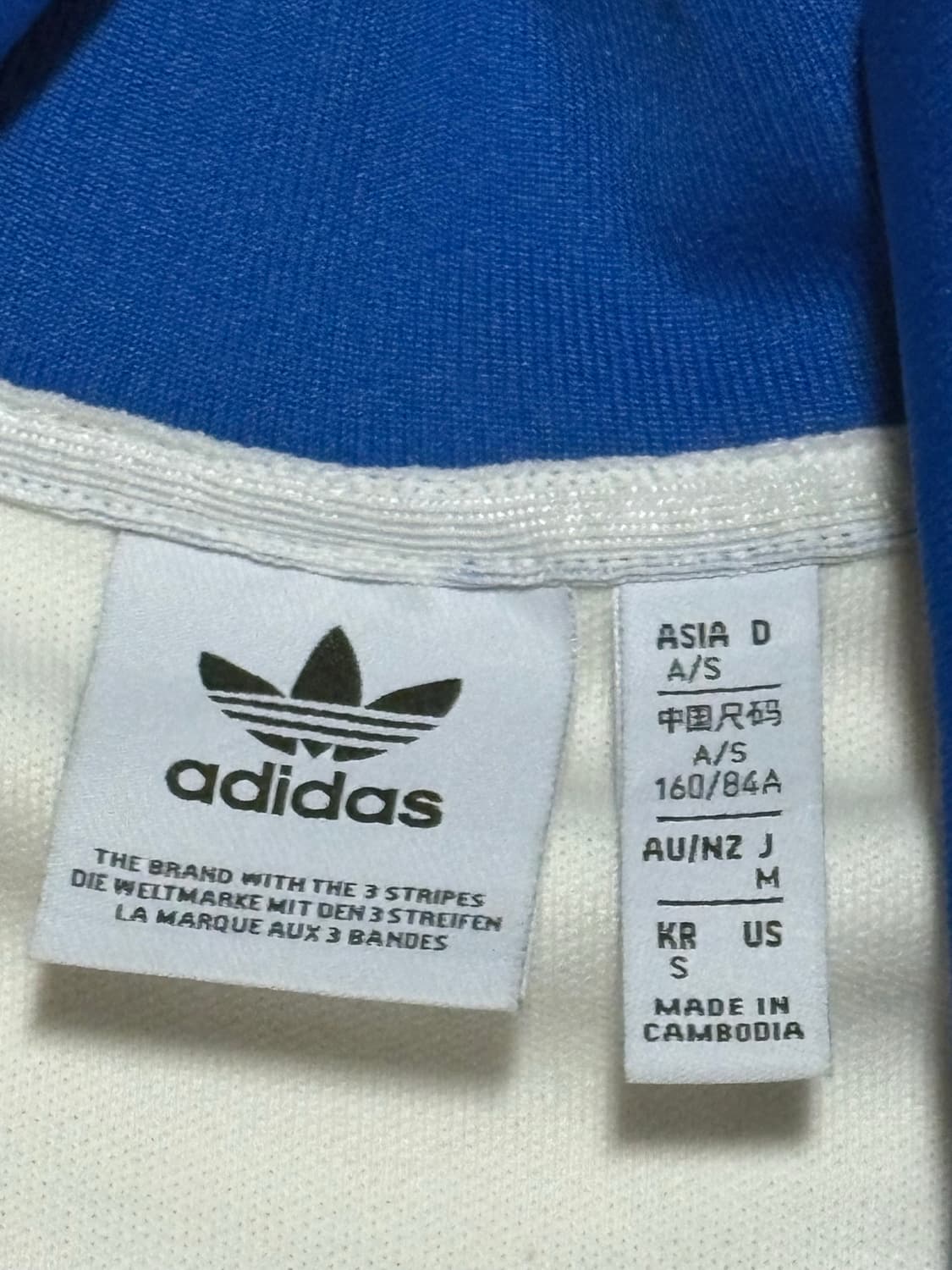 아디다스 베켄바우어 져지 클라우드 화이트 상품이미지2