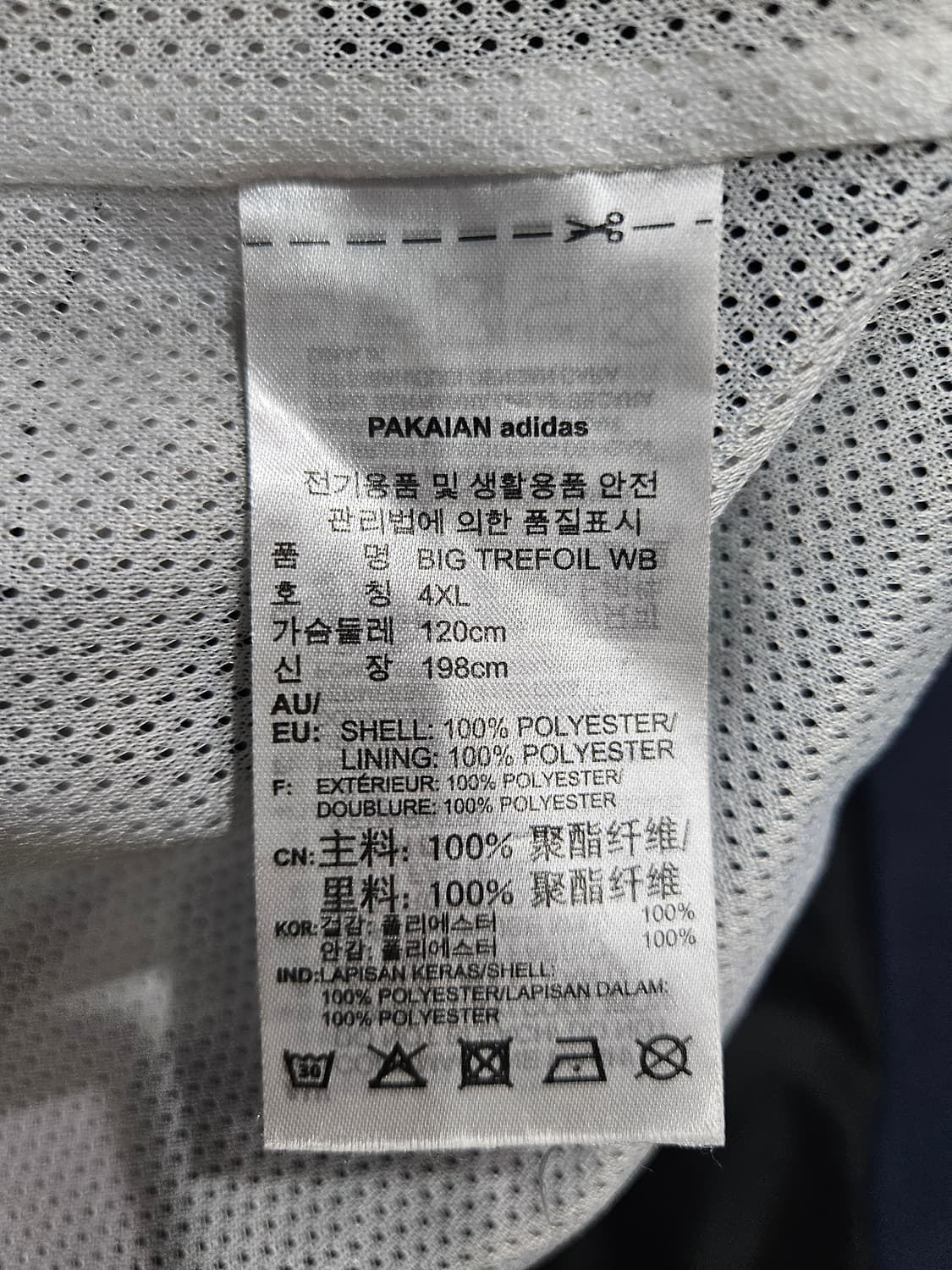 아디다스 빅 트레포일 윈드브레이커 블랙 남성 120 바람막이 후드집업  상품이미지9