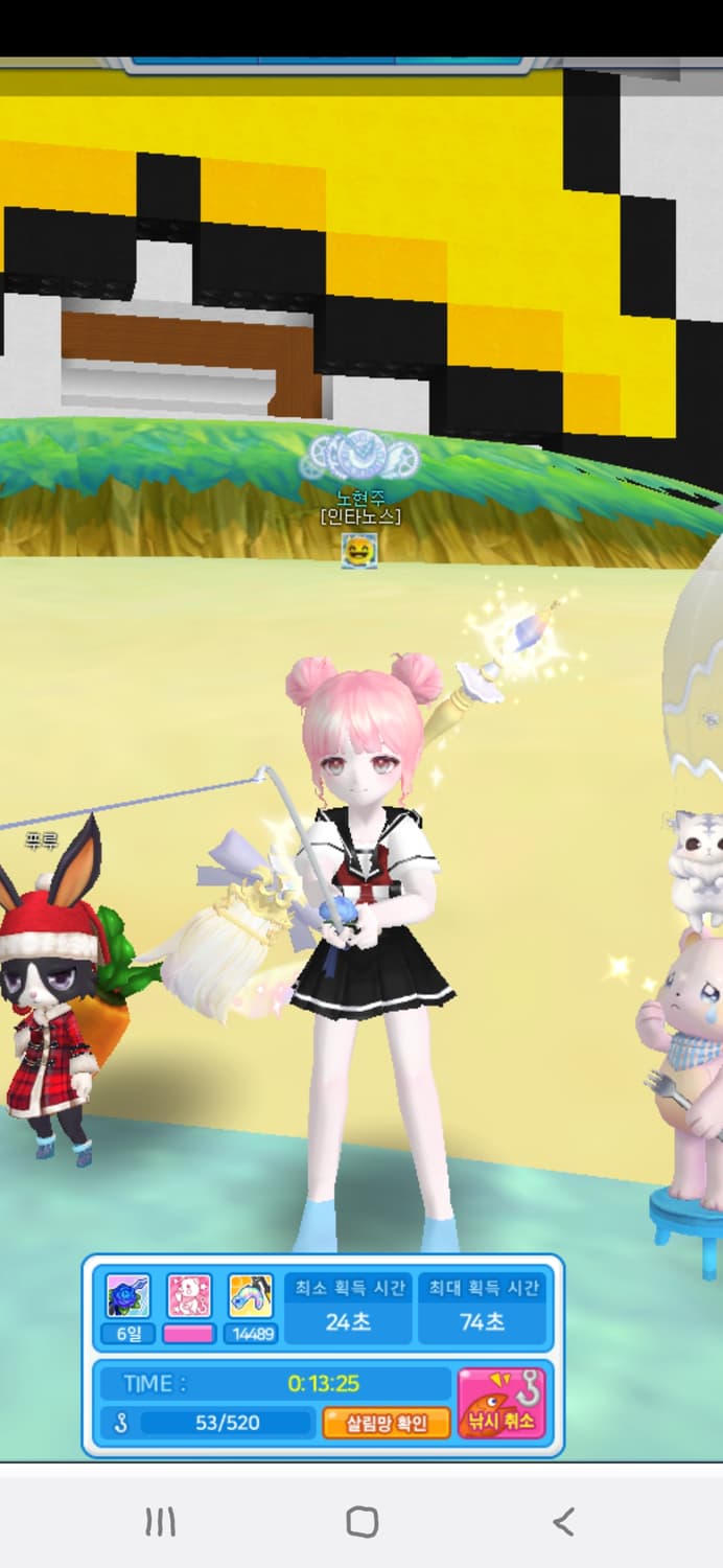 연주님 카결창 몬치치 상품이미지1