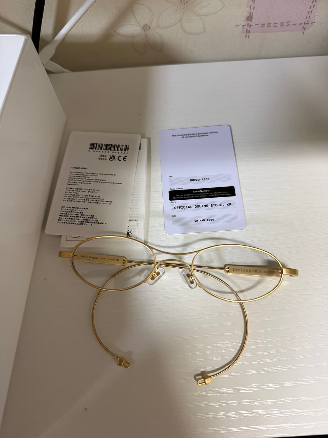 젠틀몬스터 마르지엘라 콜라보 mm220 A030  상품이미지1