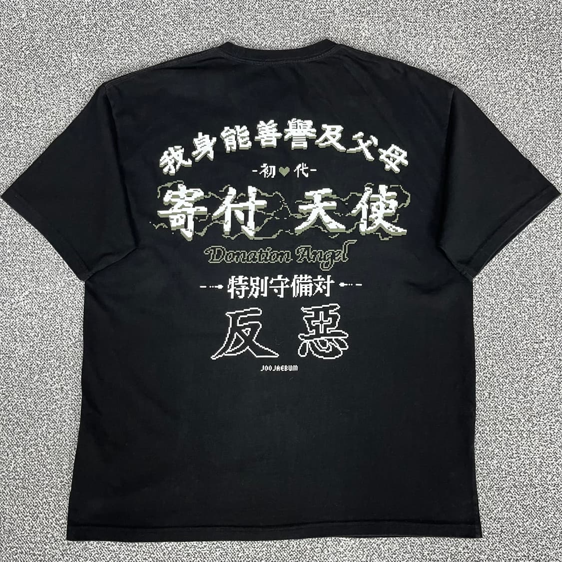 <빈티지 양키 반팔 티셔츠> No.1319 상품이미지3