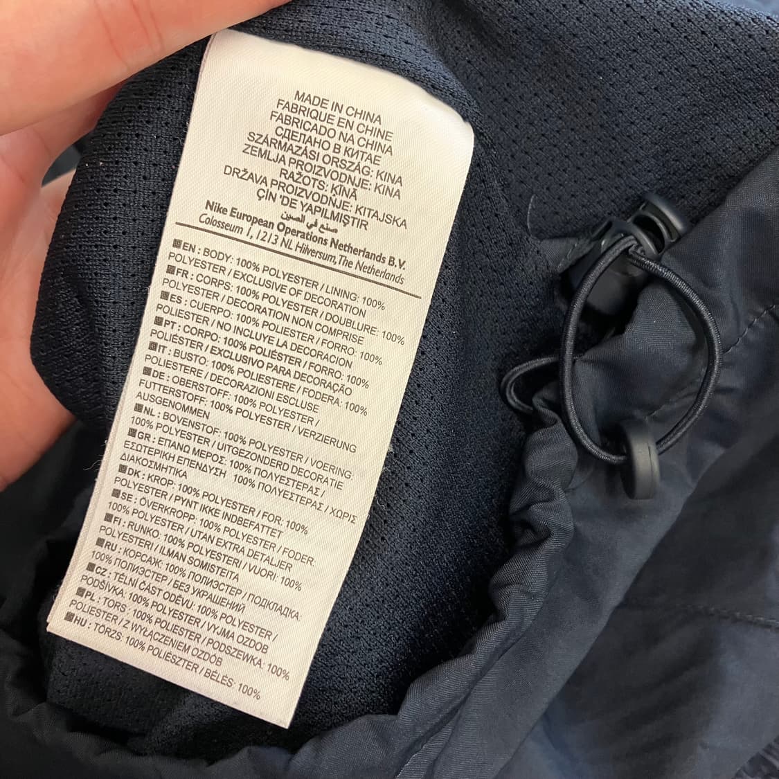 N66 나이키 인터밀란 자켓 바람막이 상품이미지4