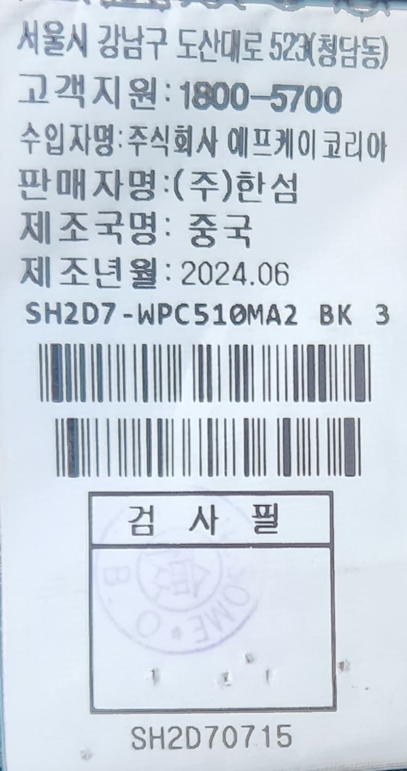 시스템 와이드팬츠 82 24SS 상품이미지4