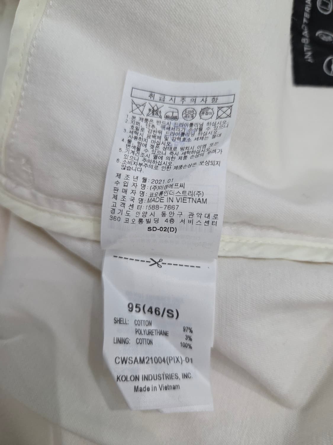 Customellow 커스텀멜로우 파스텔 카모 스냅 셔츠 상품이미지9