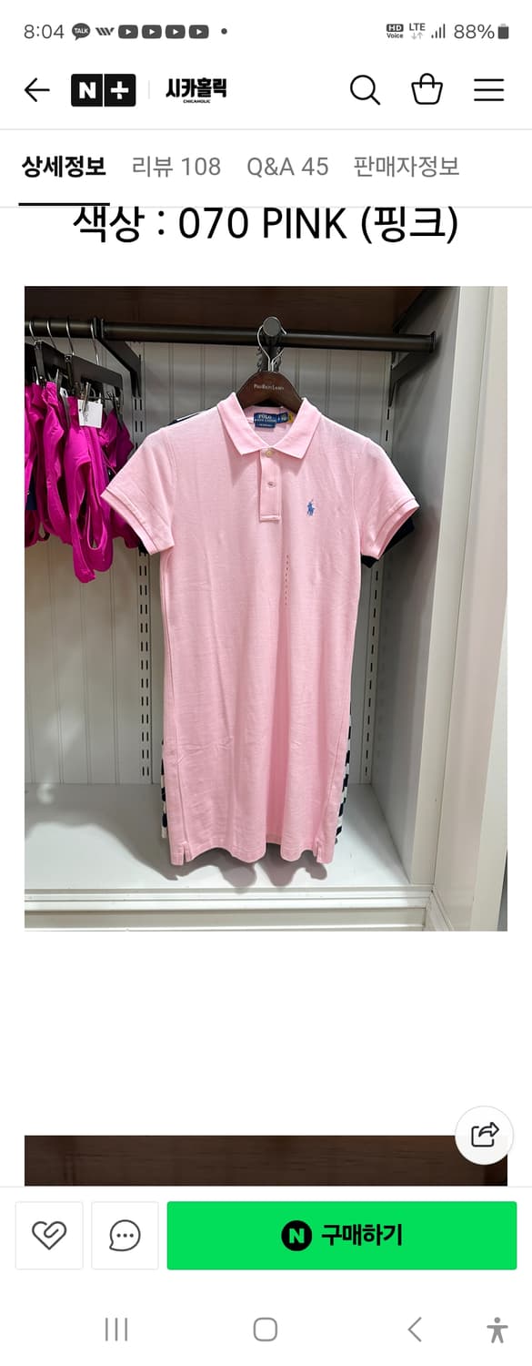 폴로 랄프로렌 여성 메쉬 반팔 카라 셔츠 원피스 상품이미지4