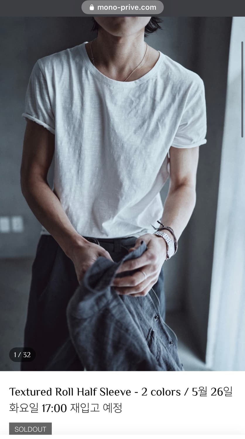 모노프리베 티셔츠 상품이미지1