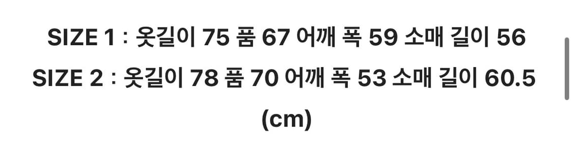 그라프페이퍼 트리스핀 루프 가디건 상품이미지7