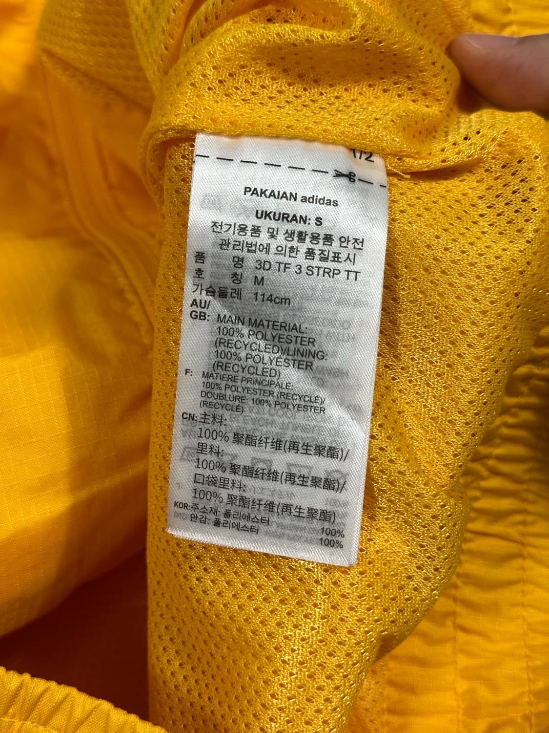 아디다스 바람막이 트레포일 트랙탑 M 상품이미지5