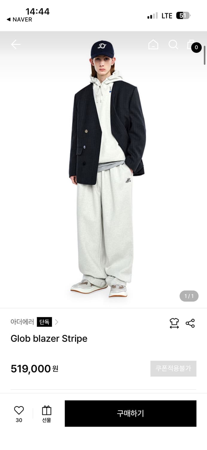 아더에러 glob 블레이저 상품이미지1