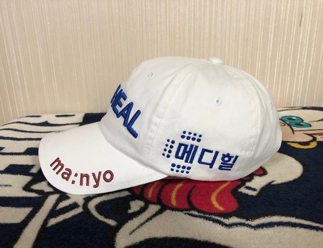 핑골프 메디힐골프단 프로골퍼모자/캡/안지현프로 싸인모자 상품이미지3