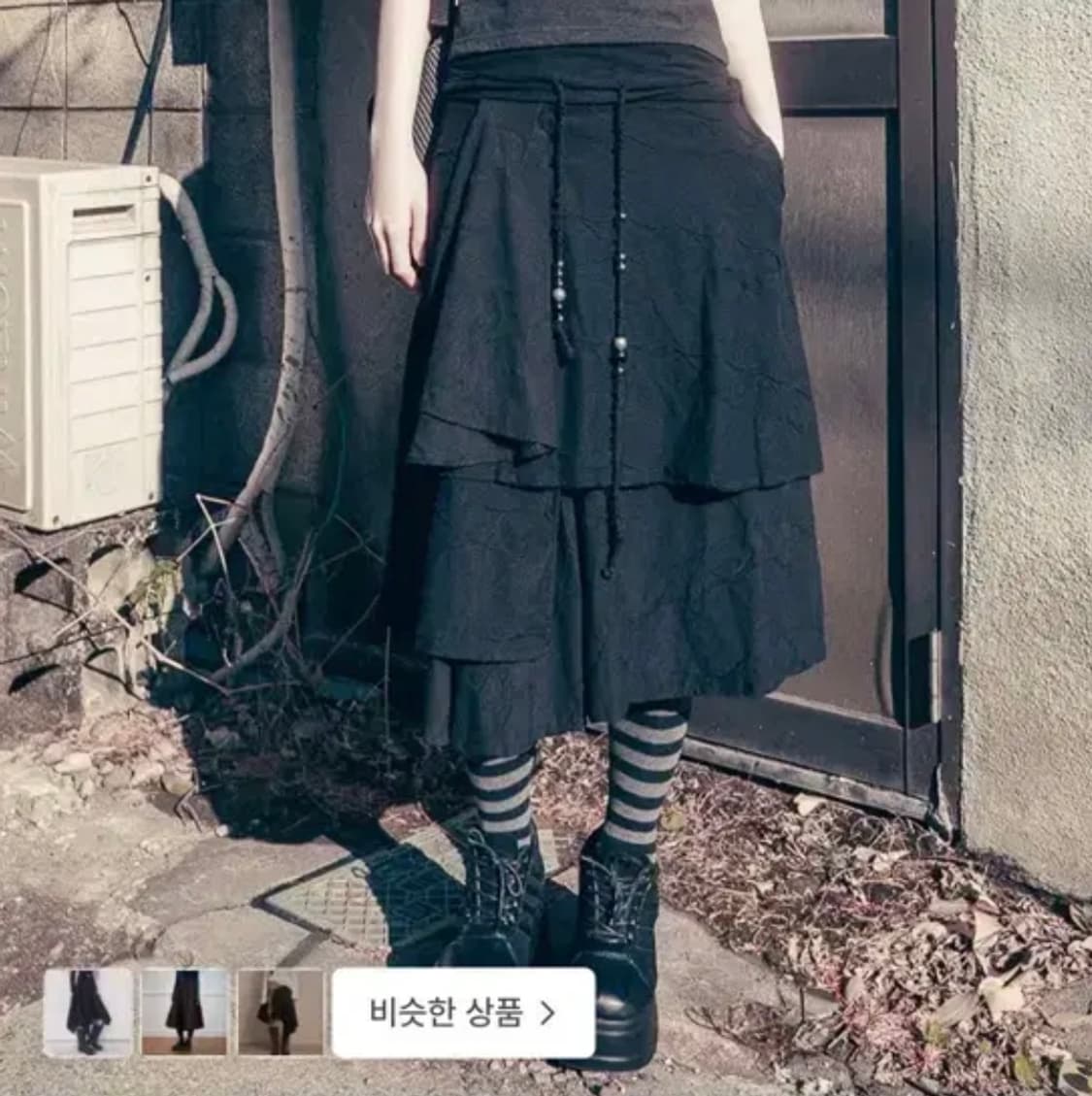 허그유어스킨 미디 스커트 블랙 상품이미지1