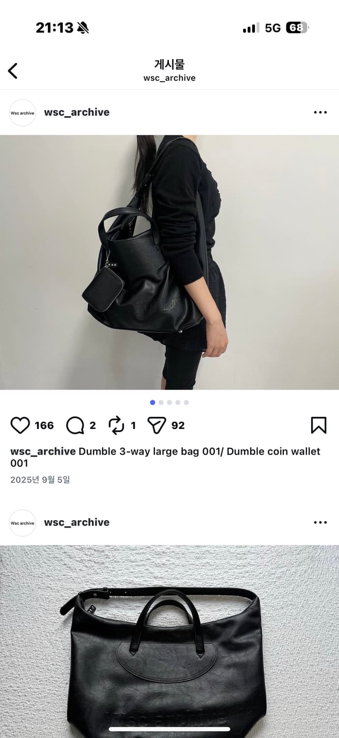 wsc archive dumble 3-way large bag 001 상품이미지6