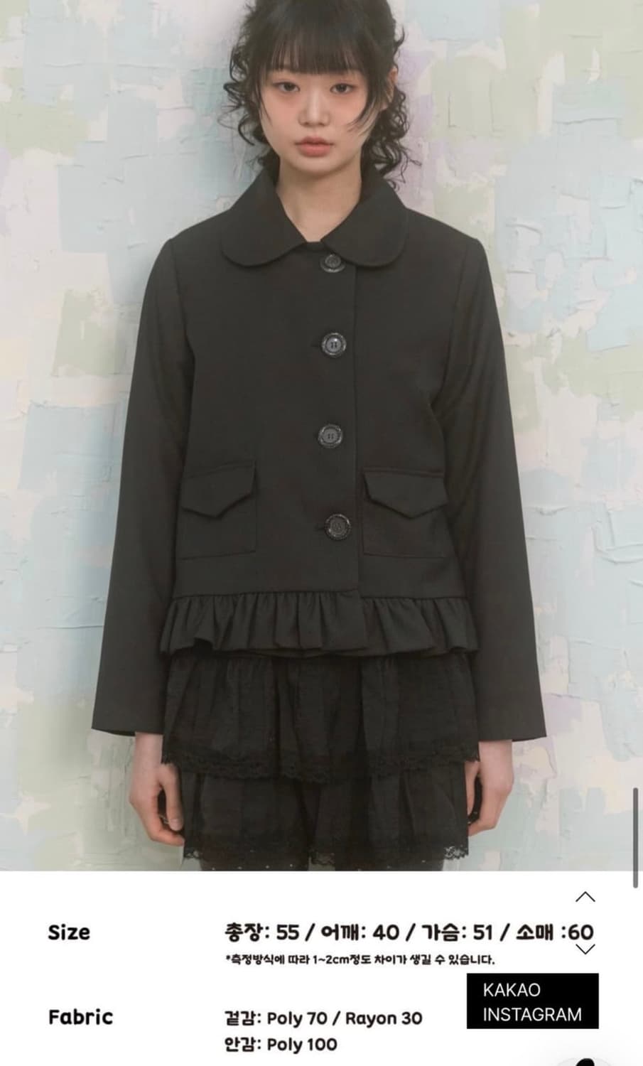 나이엔 도트 버튼 프릴 자켓 상품이미지3