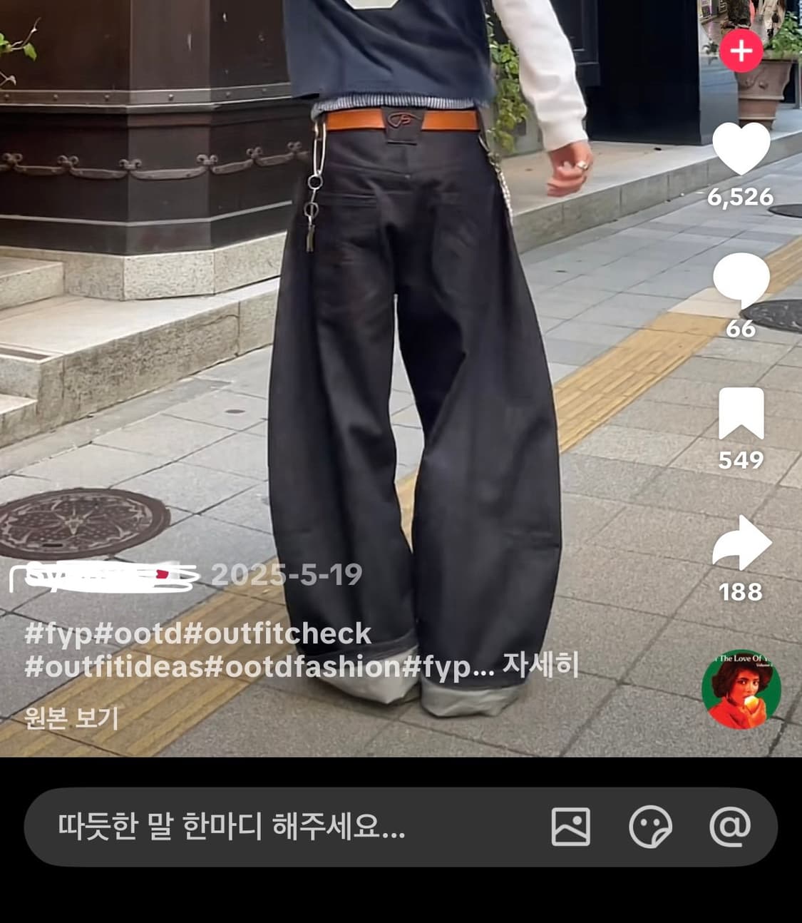 실착X) 피플센스 진청 벌룬 데님 상품이미지5