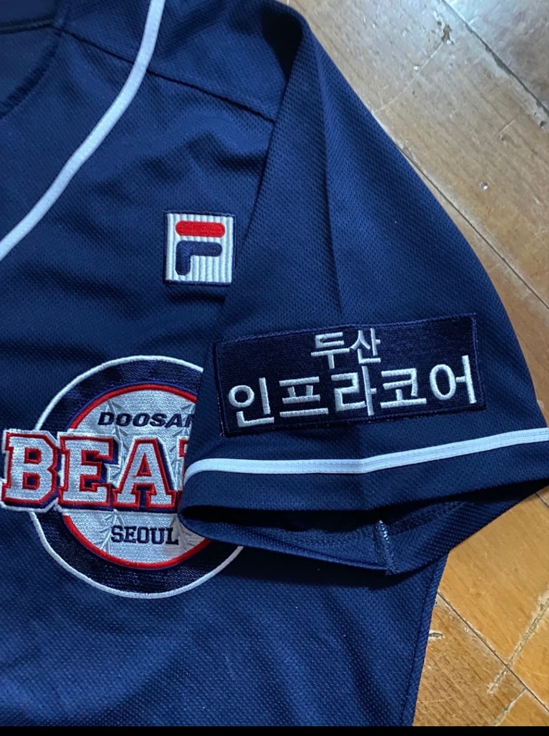 두산베어스 캡틴 오재원 24번 유니폼 (110) 상품이미지2