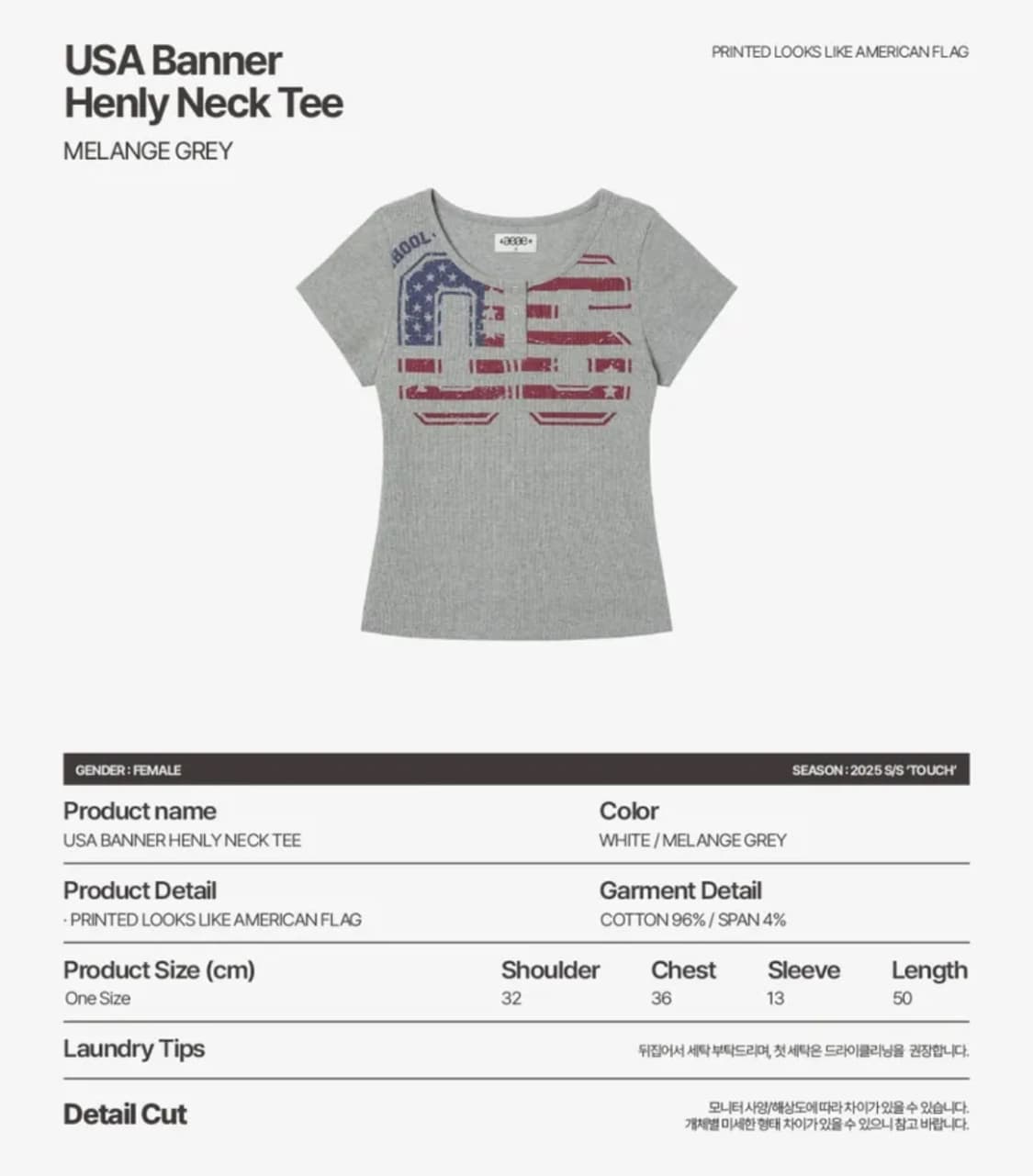 aeae USA BANNER HENLY NECK TEE 상품이미지2