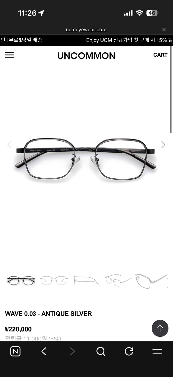 언커먼아이웨어 웨이브 0.03 실버 상품이미지1