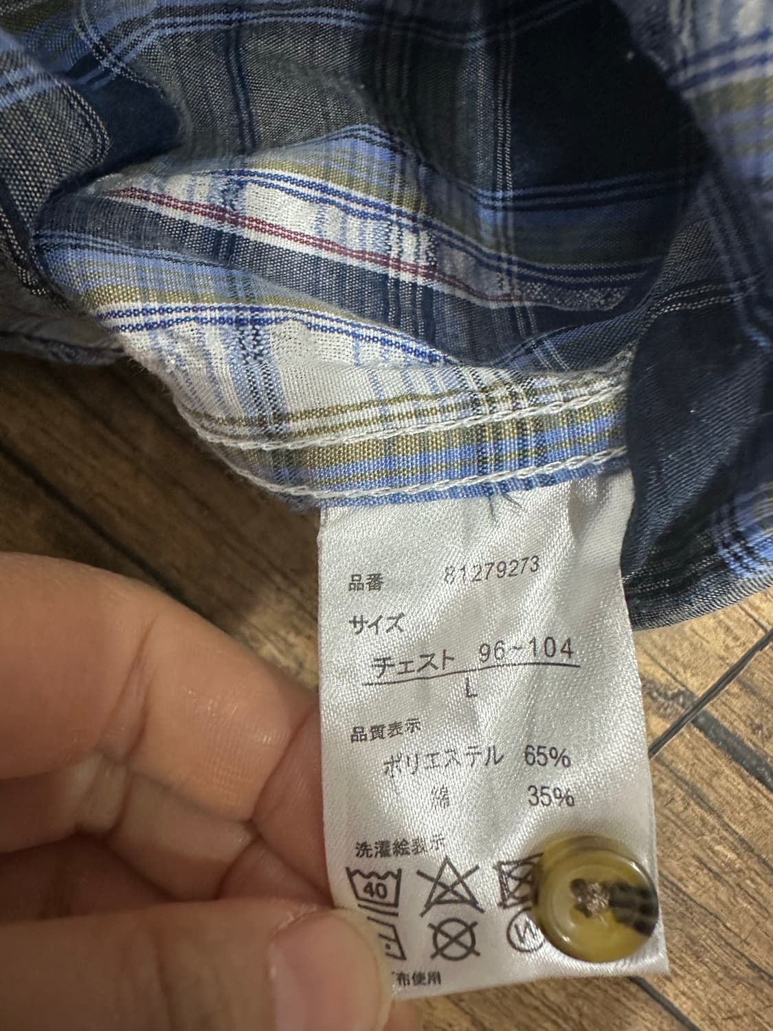 일본빈티지 Retrievers Club 체크 셔츠 L 새제품 상품이미지4