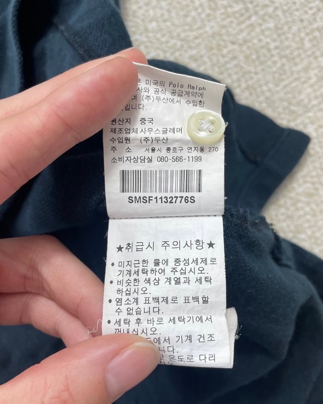 [S] 폴로 랄프로렌 이탈리아 빅포니 pk 긴팔 티셔츠 상품이미지5