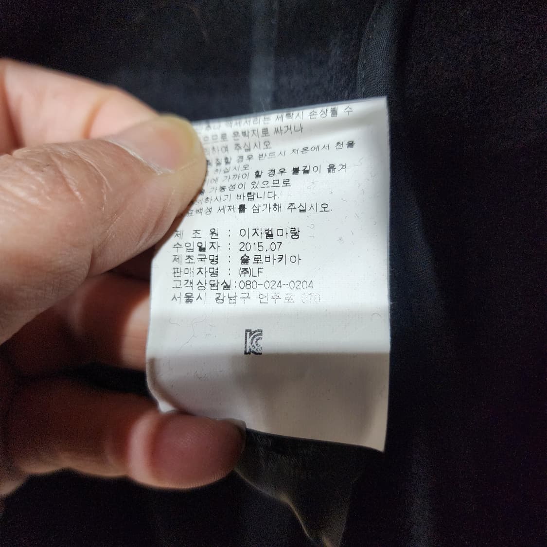 이자벨마랑 울캐시미어코트 36(오버핏) 상품이미지6