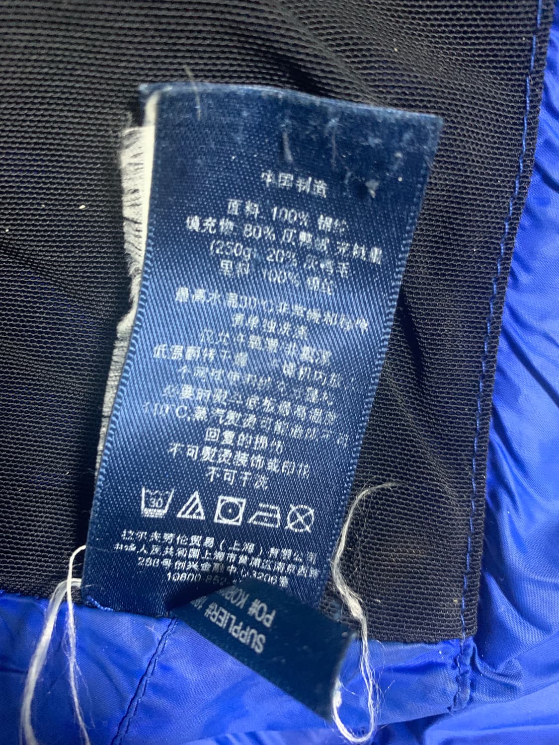 폴로 빅 포니 네이비 패딩 M 상품이미지4