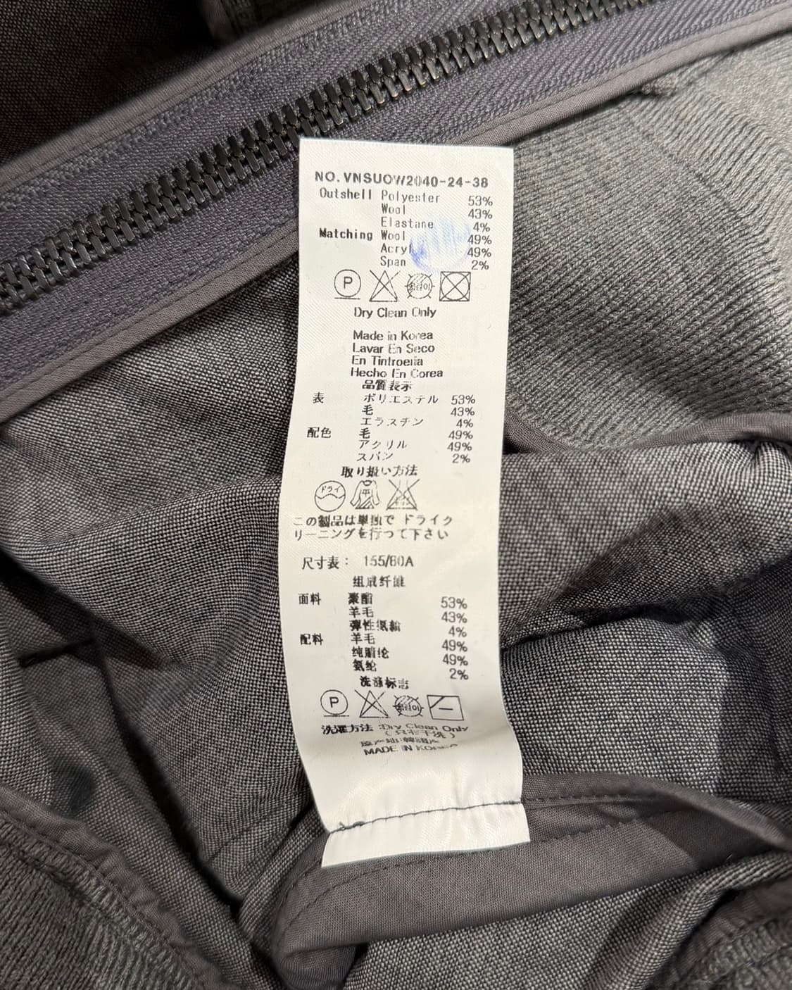 비비안웨스트우드 그레이 드레이프 집업 자켓 상품이미지9