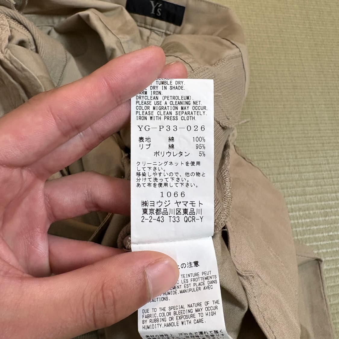 Y’s 도트 크롭 팬츠 상품이미지10