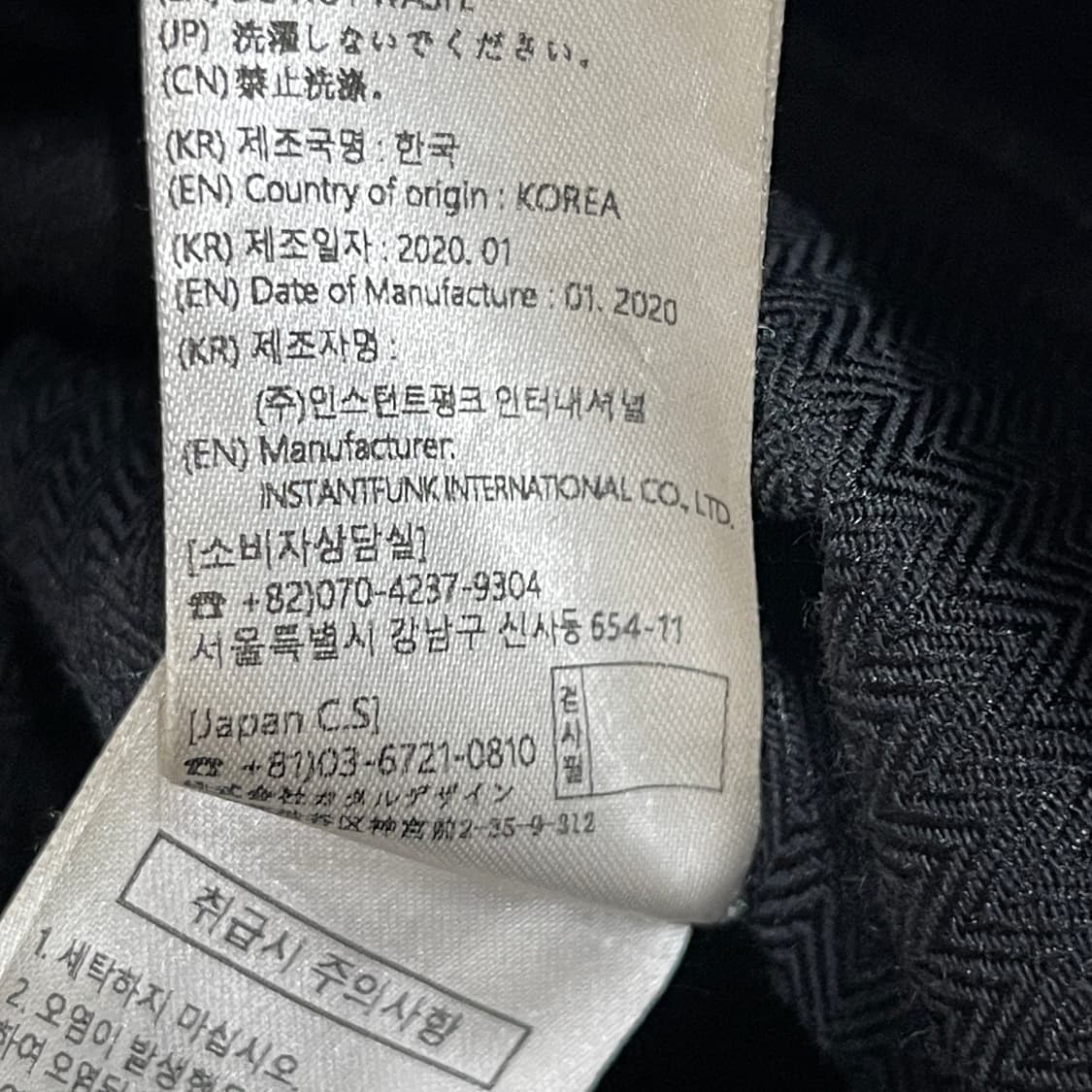 인스턴트펑크 에나멜 버킷백 슬링백 가방 블랙 상품이미지6