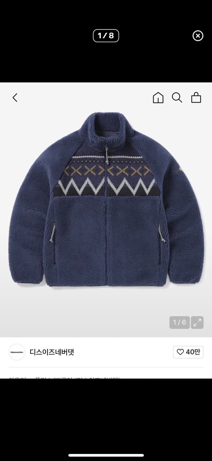 thisisneverthat 후리스 상품이미지1