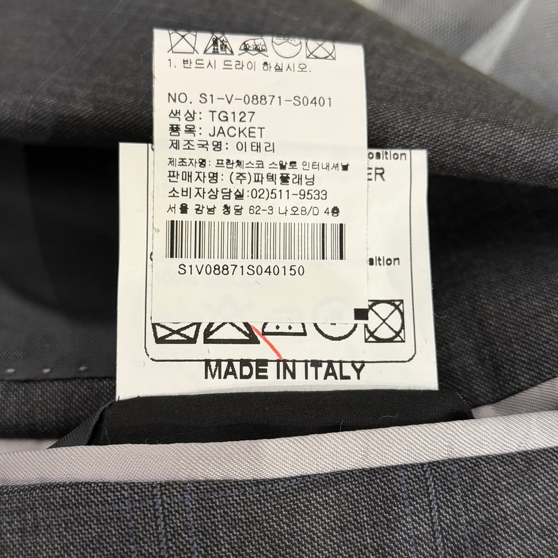 [50] 리메이크 커스텀 레이스 블레이저 자켓 상품이미지10