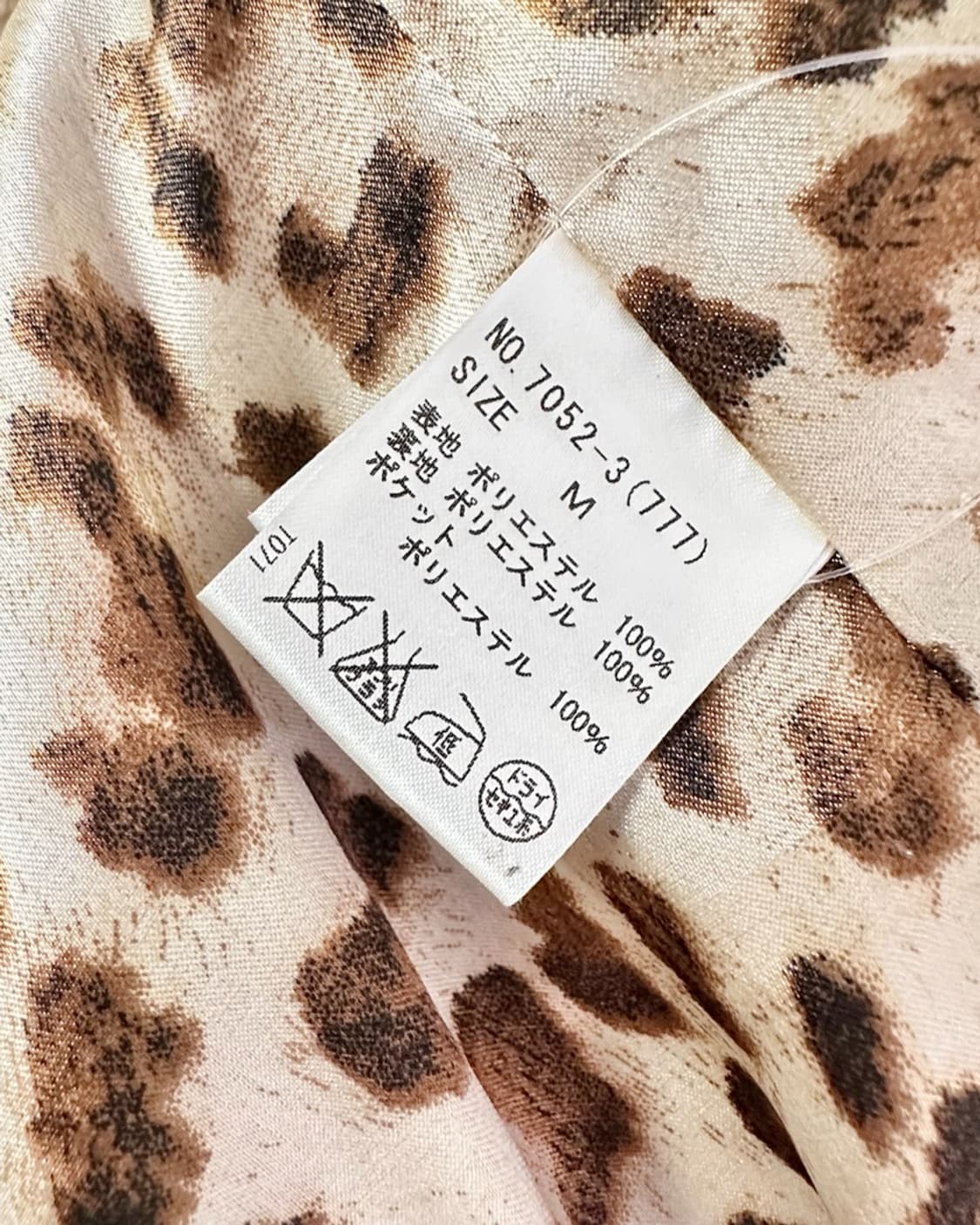 세실맥비 테디베어 코트 상품이미지5