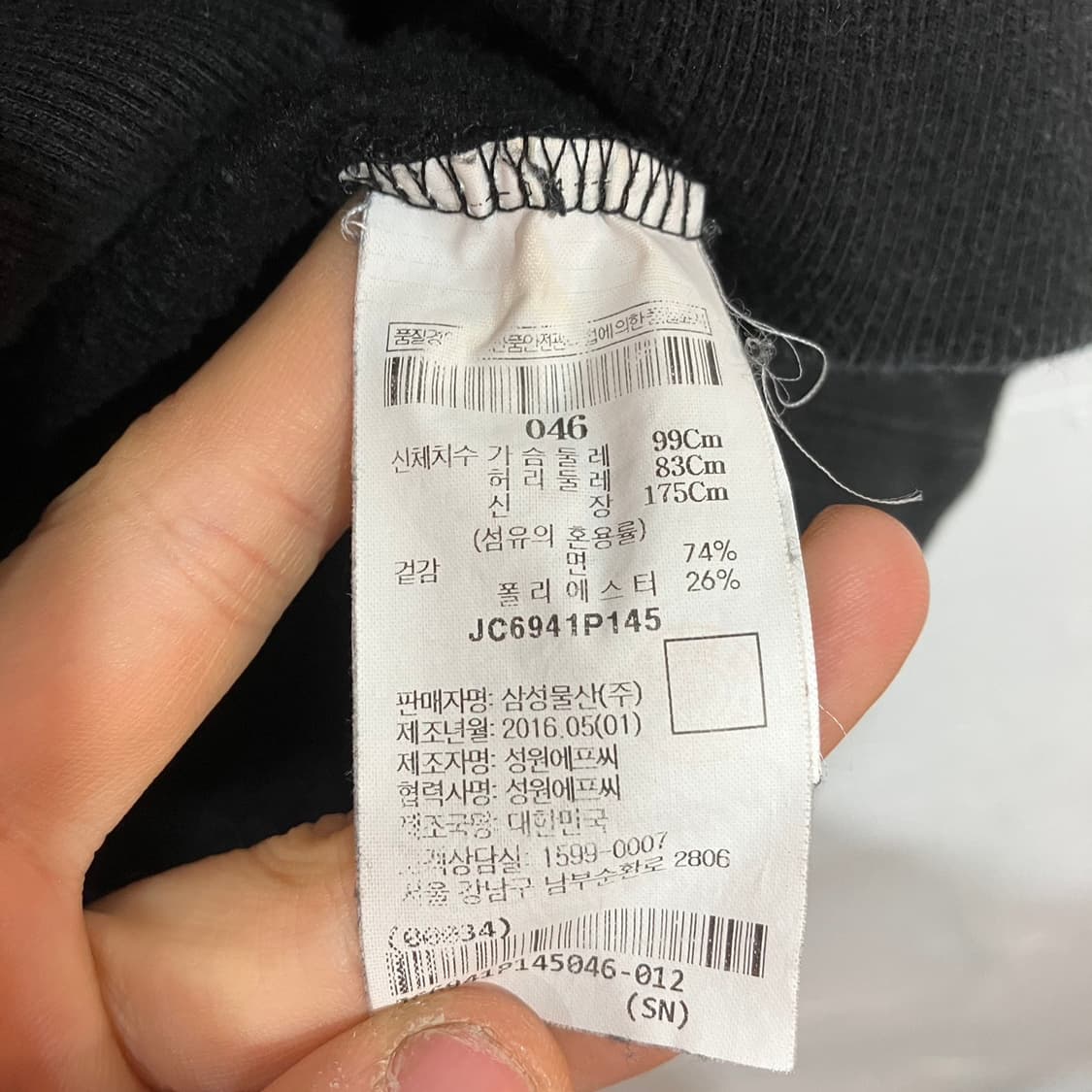 준지 아카이브 프린팅 맨투맨 상품이미지6