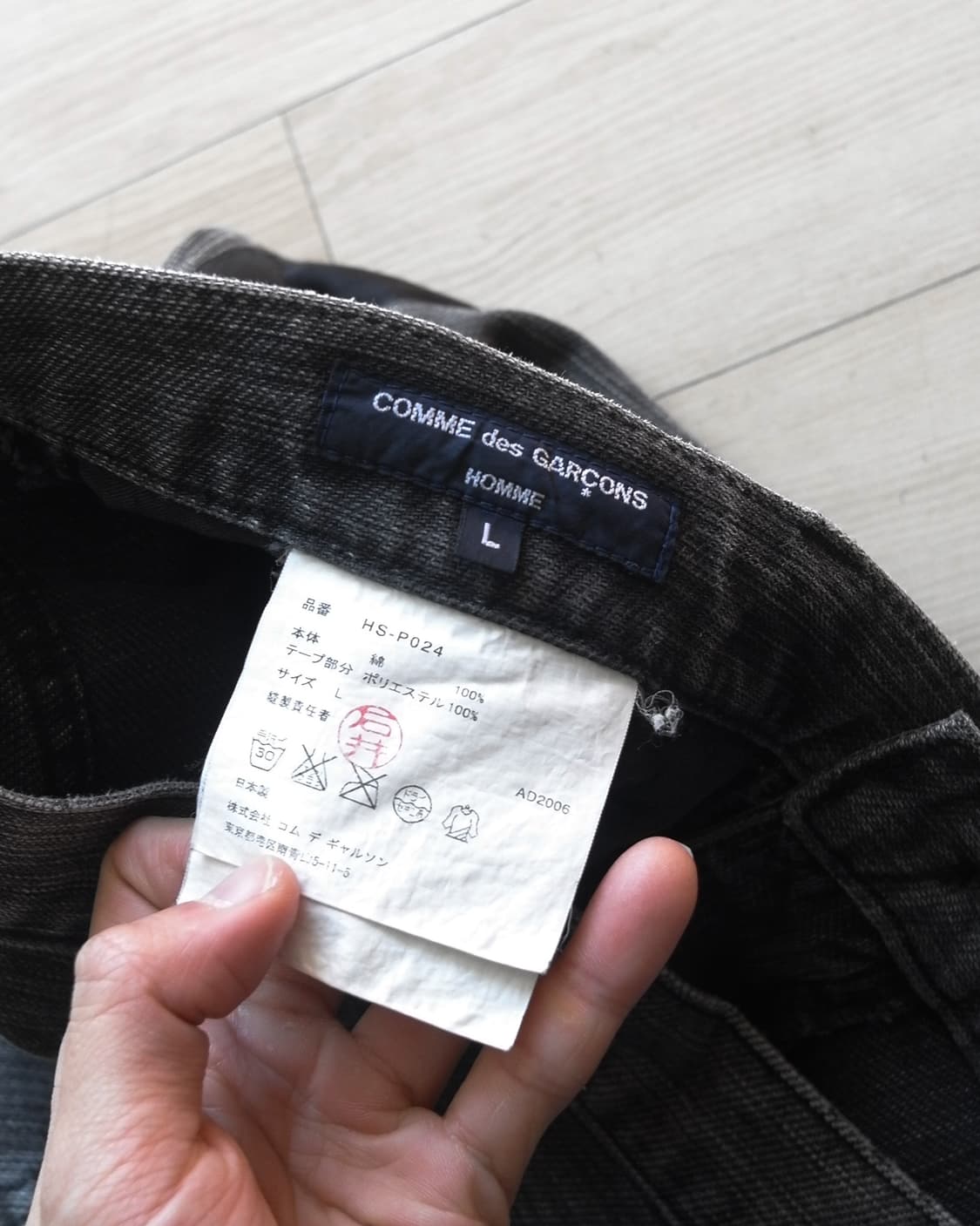 Comme Des Garcons Homme 상품이미지6