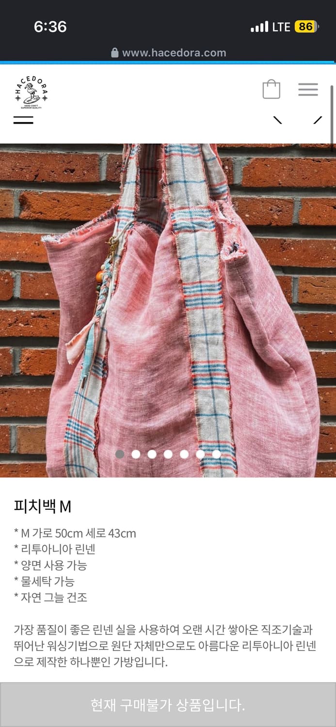 아세도라 리버시블 숄더백 상품이미지1