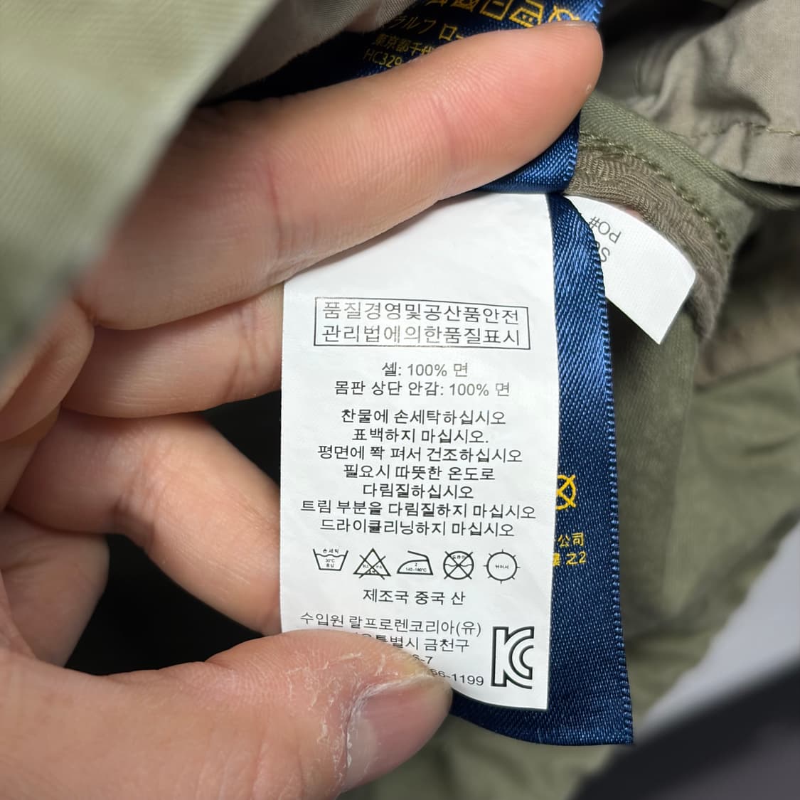 폴로 M51 비즈패치 자켓 상품이미지8