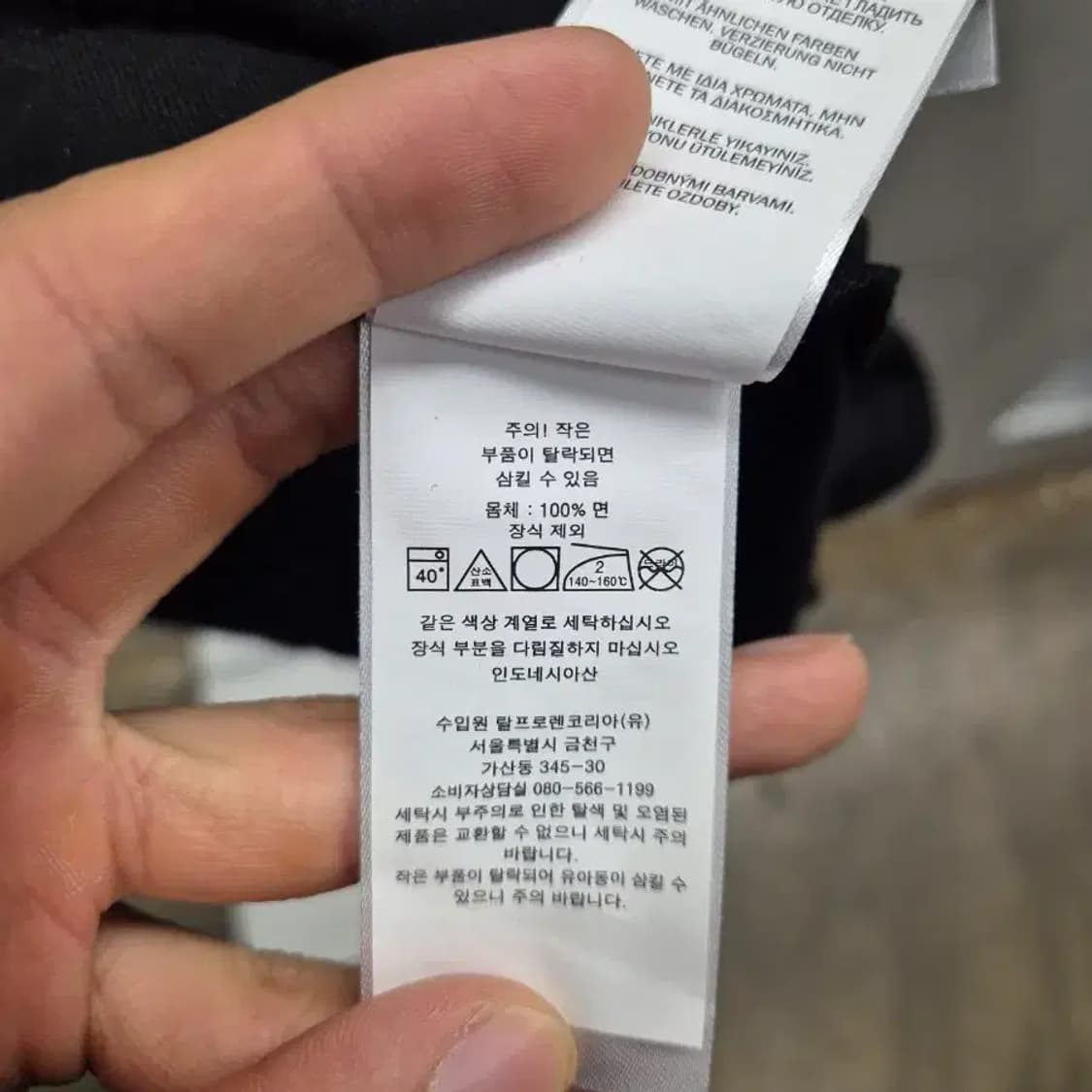 폴로 랄프로렌 블랙 반팔티 M 상품이미지6