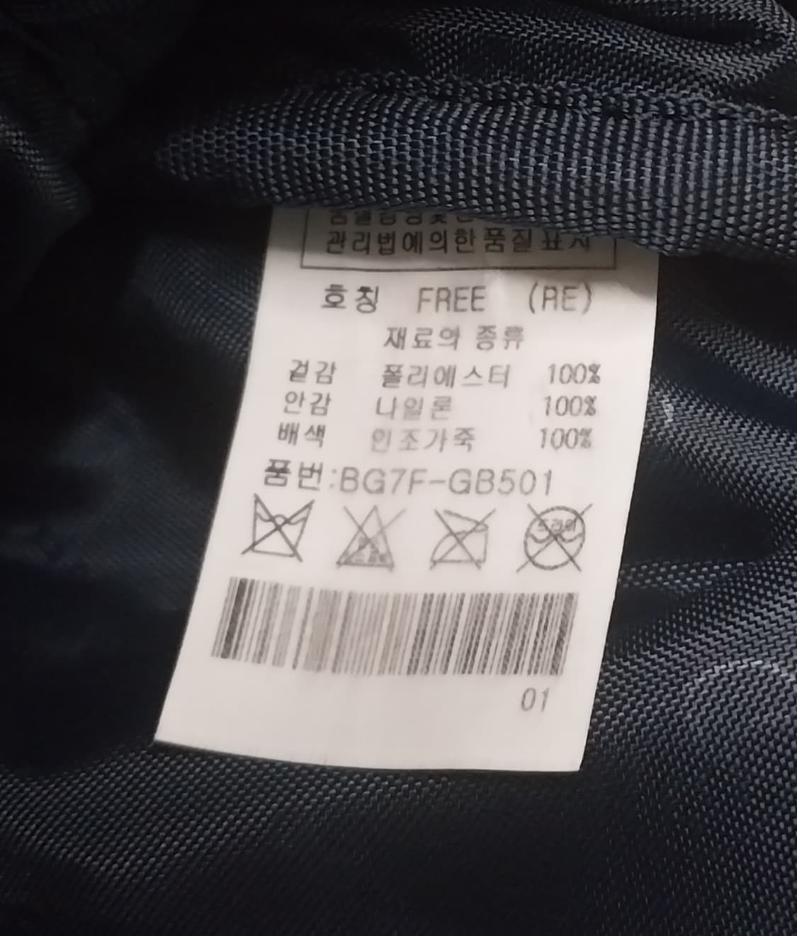 까스텔바작 골프 보스턴백 상품이미지10