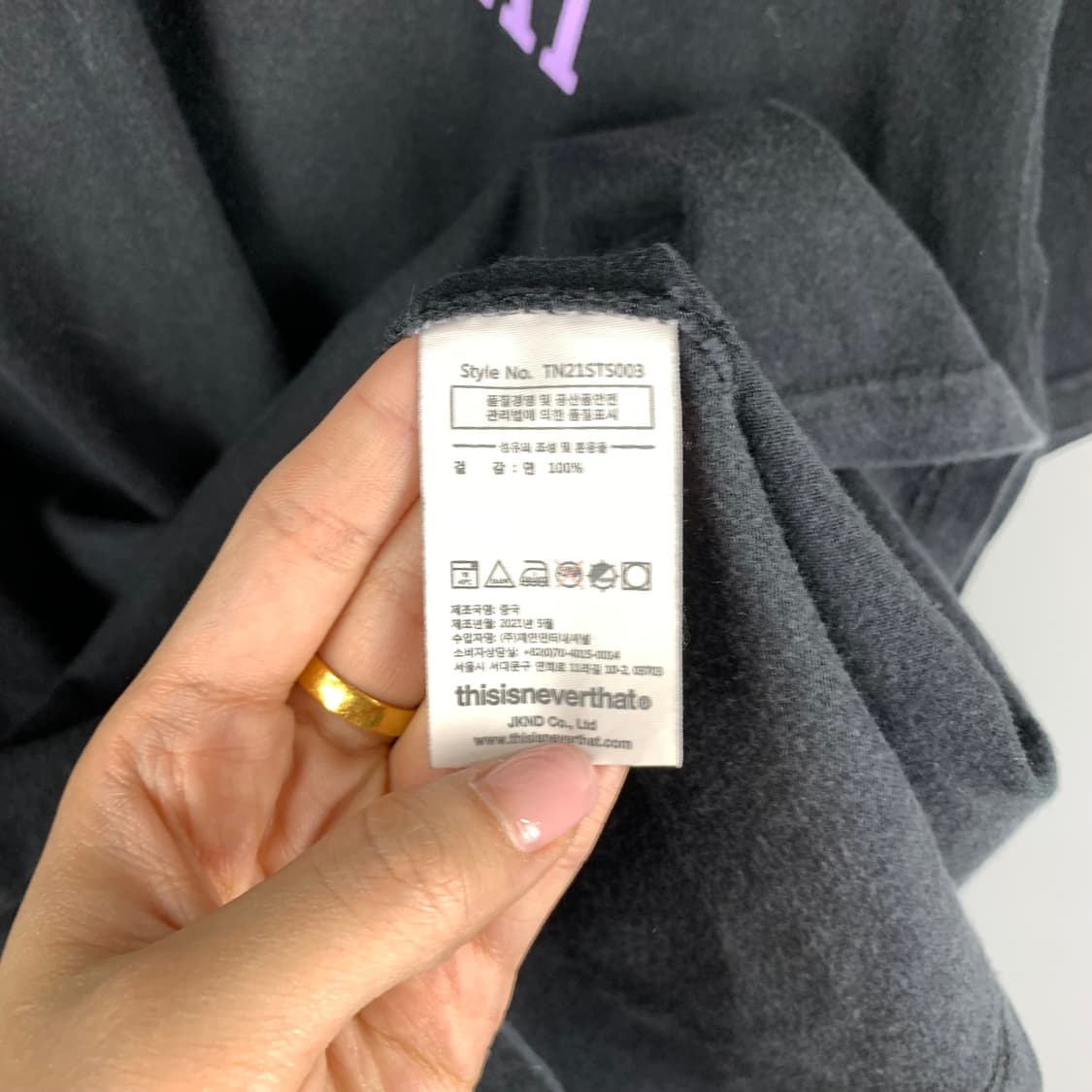디스이즈네버댓 블랙 반팔 티셔츠  상품이미지4