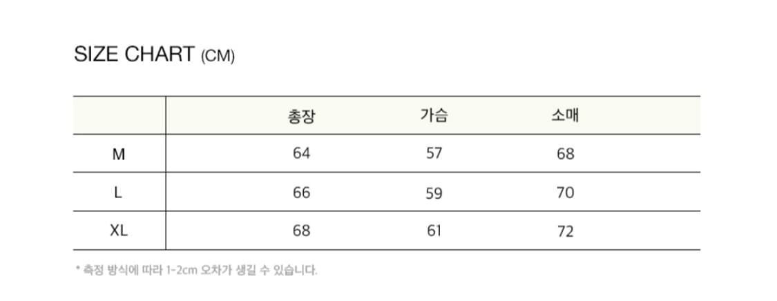니티드 벌키 울 다이아몬드 집업 IVORY XL 상품이미지3