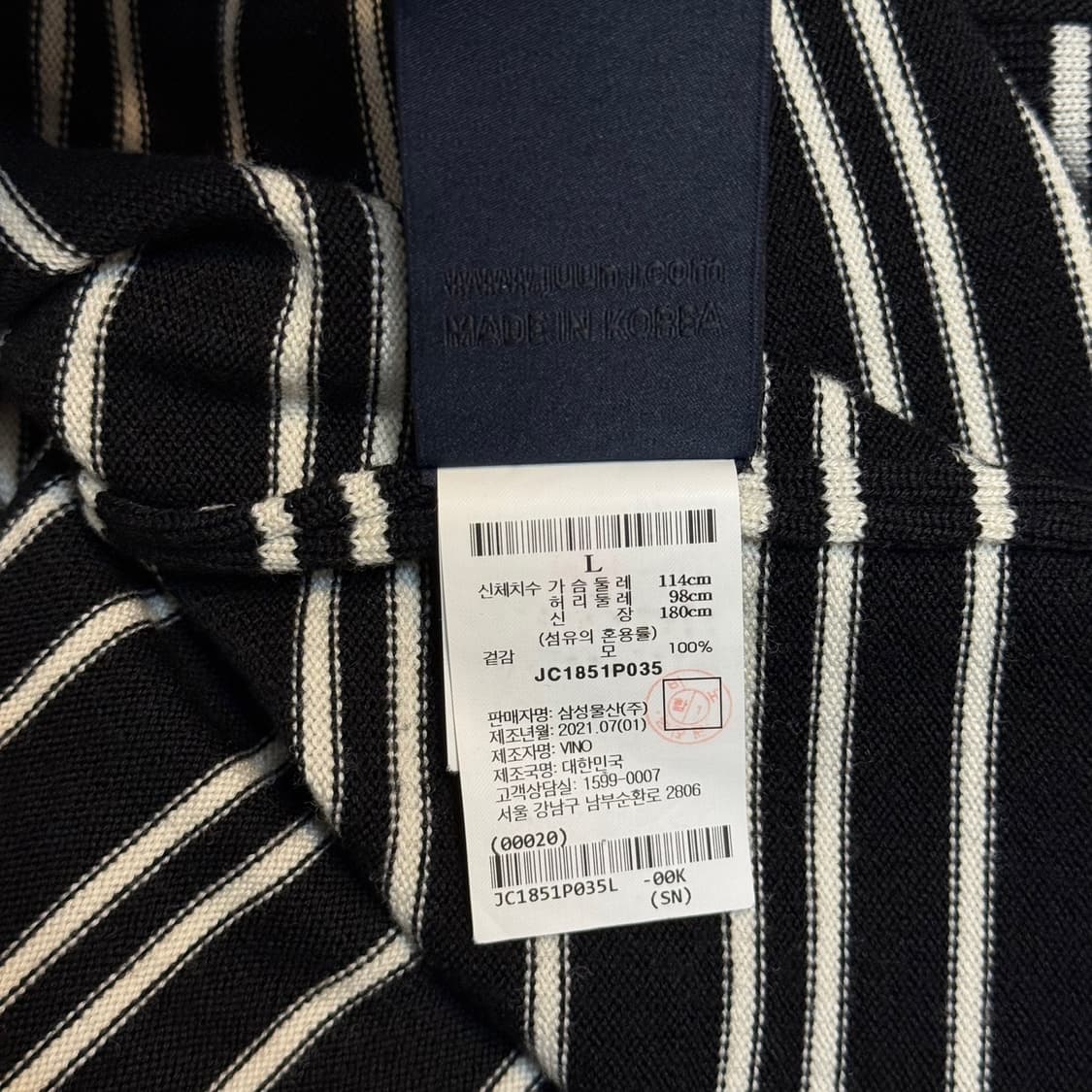 [L] 준지 juun.j 스트라이프 니트 L 상품이미지7