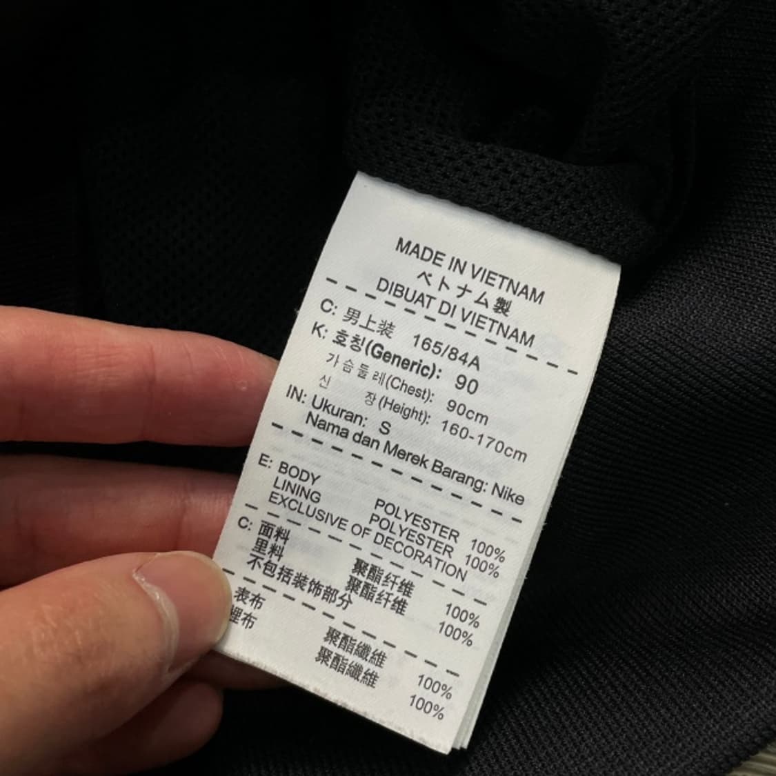 95 나이키 맨유 자켓 상품이미지4