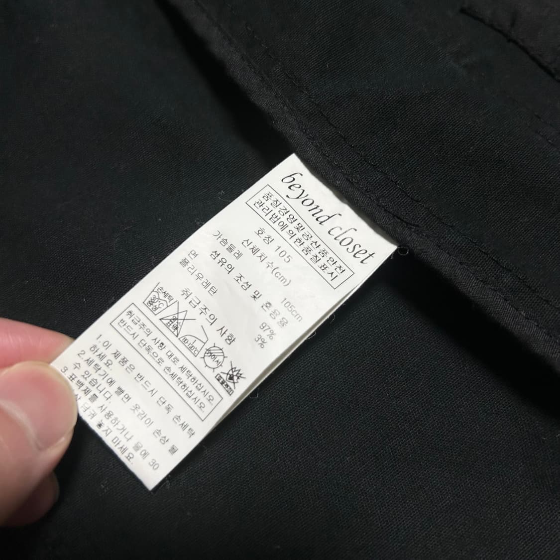 [L] Beyond closet 비욘드클로젯 멀티포켓 워크 자켓 상품이미지7