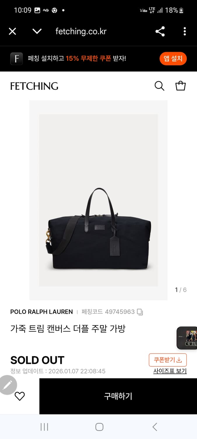 랄프로렌 더블백 상품이미지1