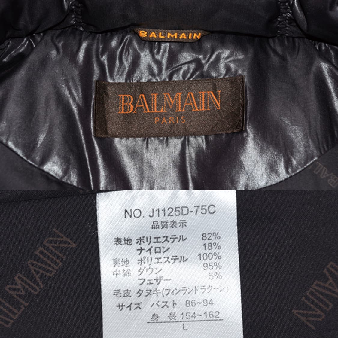 Balmain 다운패딩점퍼 상품이미지10